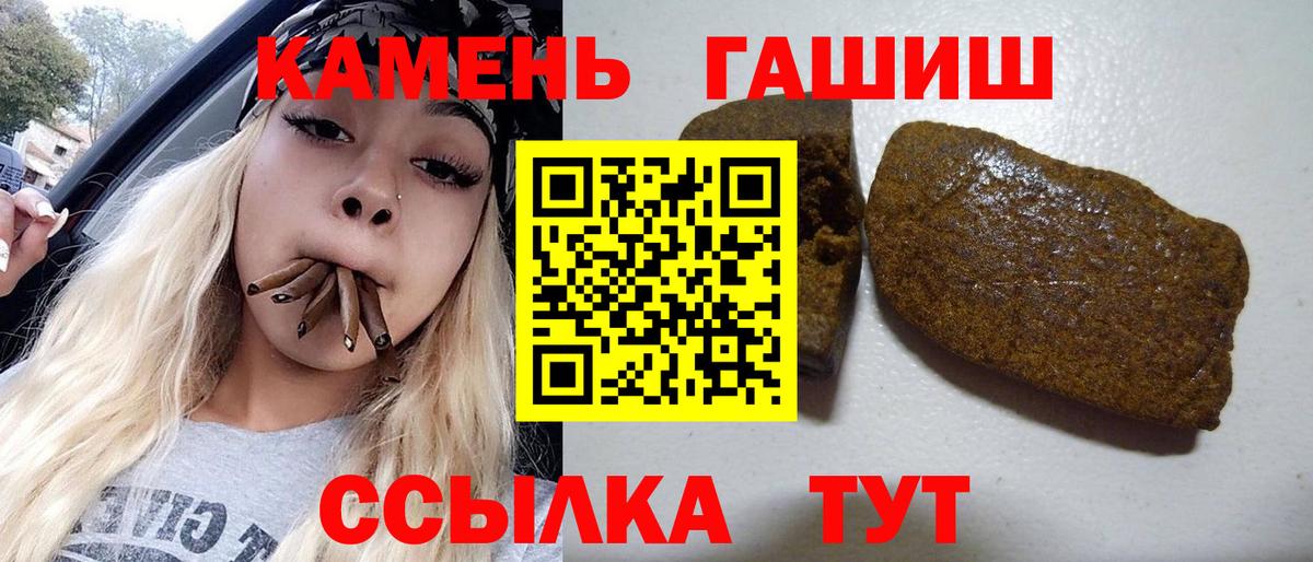 Гашиш AMNESIA HAZE Полевской