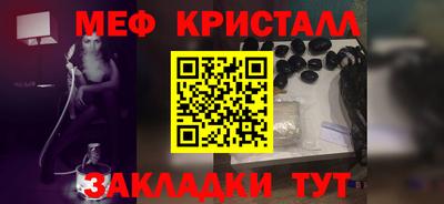 ПСИЛОЦИБИНОВЫЕ ГРИБЫ Славянск-на-Кубани