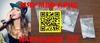 MDMA Premium VHQ Северобайкальск
