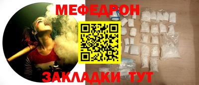 герыч Севастополь