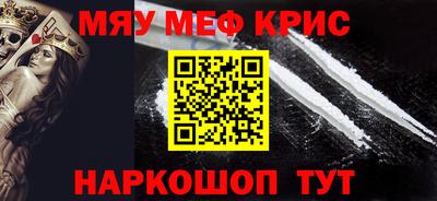 мет Свободный