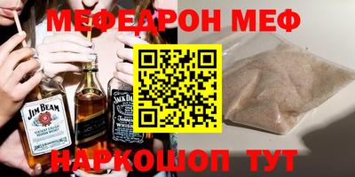 герыч Севастополь