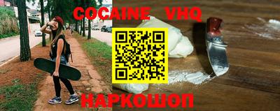 герыч Севастополь