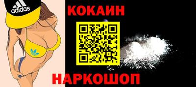 герыч Севастополь