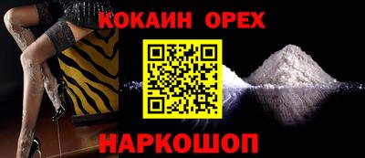MDMA Premium VHQ Северобайкальск