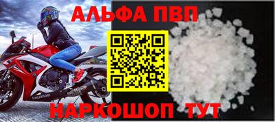MDMA Premium VHQ Северобайкальск