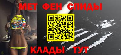 мет Свободный