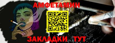 герыч Севастополь