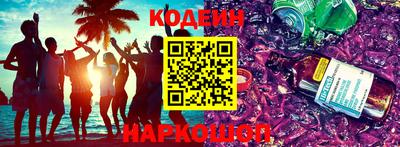герыч Севастополь