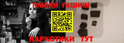 герыч Севастополь