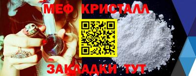 герыч Севастополь