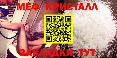 мет Свободный