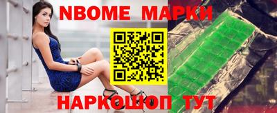 герыч Севастополь