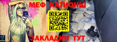 MDMA Premium VHQ Северобайкальск