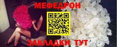 MDMA Premium VHQ Северобайкальск