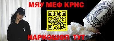 MDMA Premium VHQ Северобайкальск