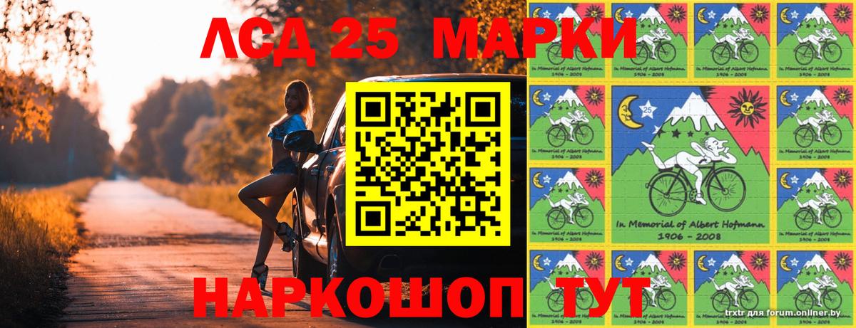 Полевской  Марки N-bome 1,8мг  Марки 25I-NBOMe  Вход с VPN 