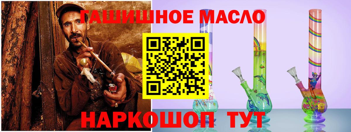 ТГК Wax  наркошоп  Полевской  ТГК вейп с тгк  Вход с VPN 