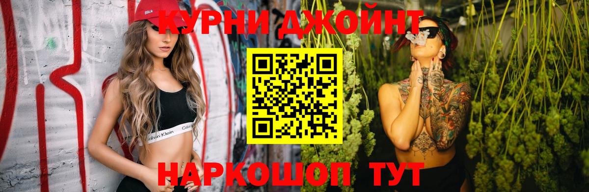 Шишки марихуана THC 21%  Бошки марихуана SATIVA & INDICA  Полевской  Вход с VPN 